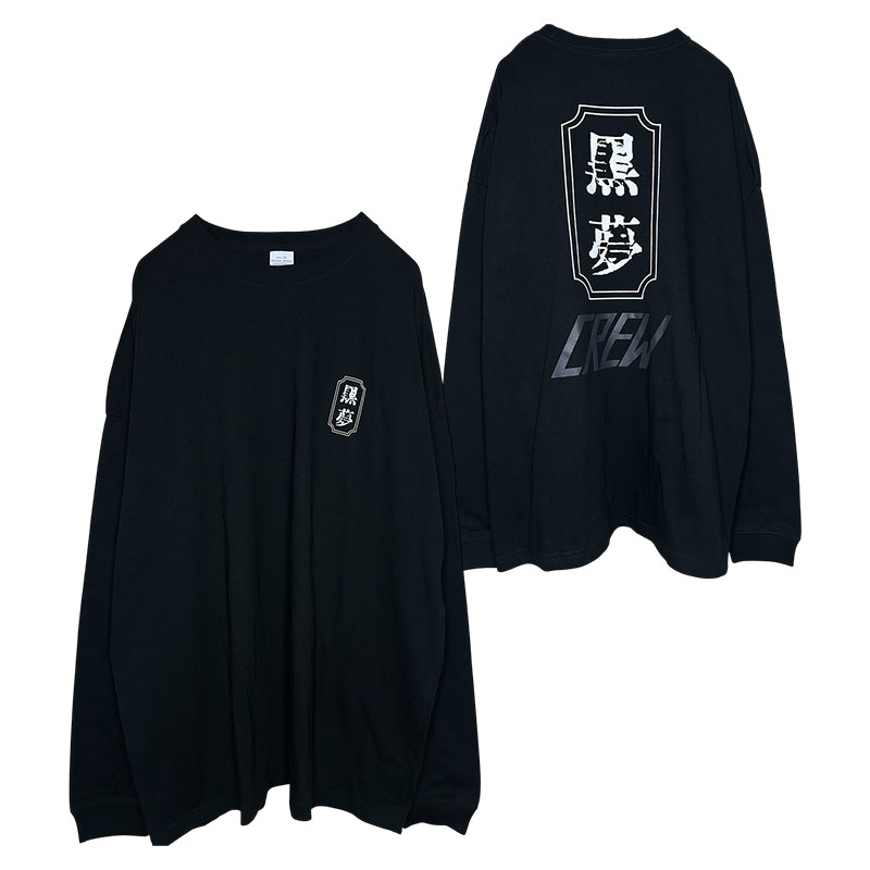 黒夢 Official Goods Store
