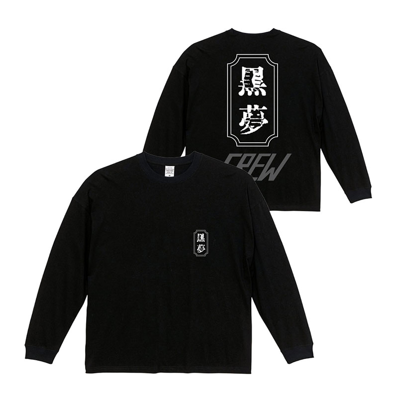 黒夢 Official Goods Store