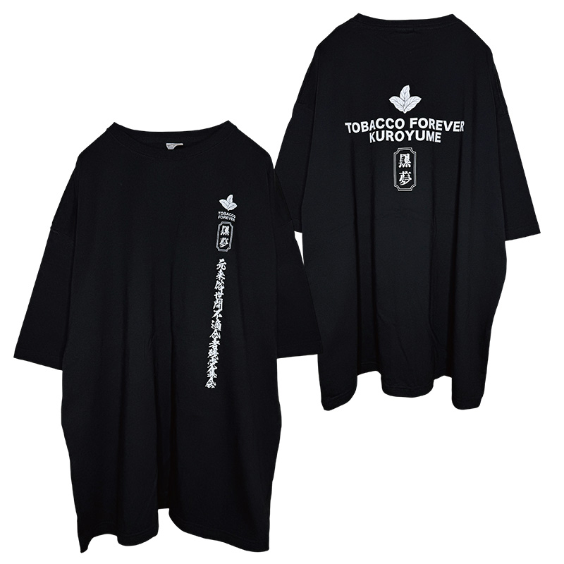 Big Silhouette Tshirts 元来Tee - 黒夢 Official Goods Store