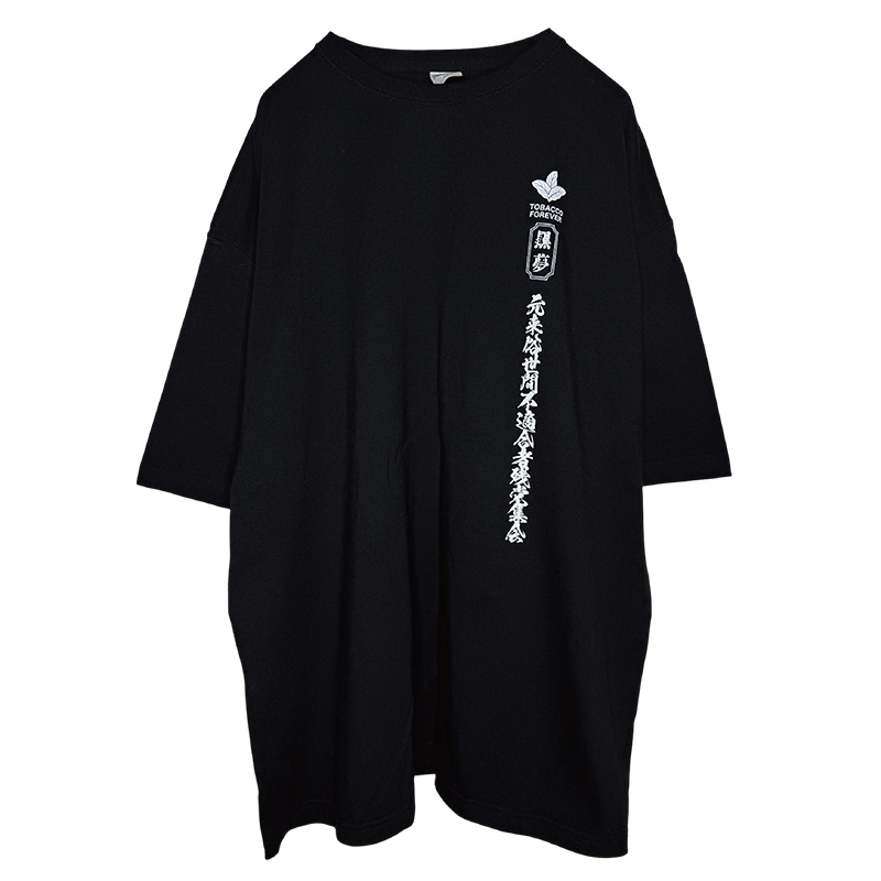 Big Silhouette Tshirts 元来Tee - 黒夢 Official Goods Store