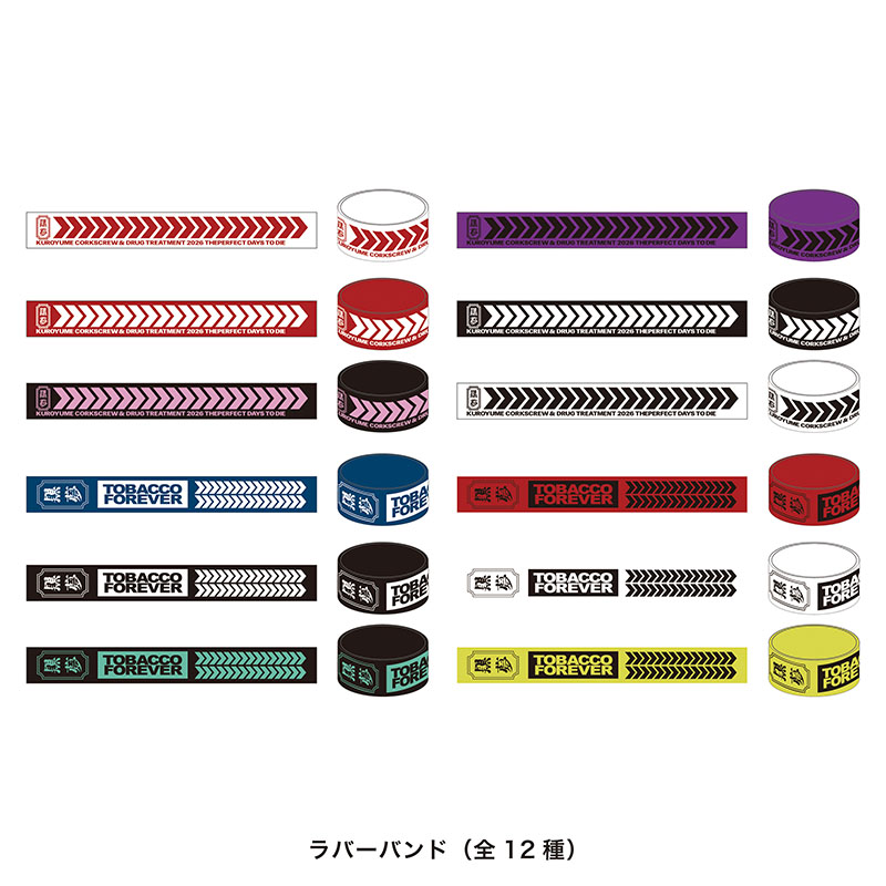 ランダム】 Lucky Draw - 黒夢 Official Goods Store