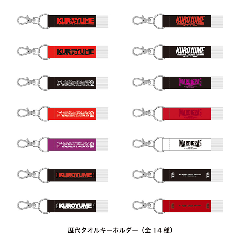 ランダム】 Lucky Draw - 黒夢 Official Goods Store