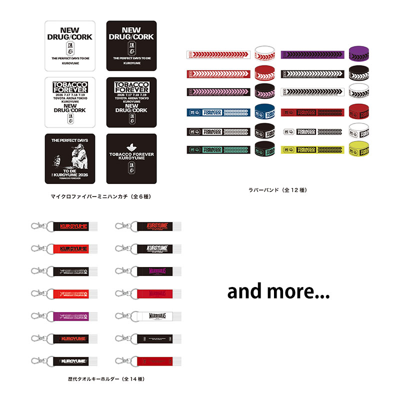 ランダム】 Lucky Draw - 黒夢 Official Goods Store
