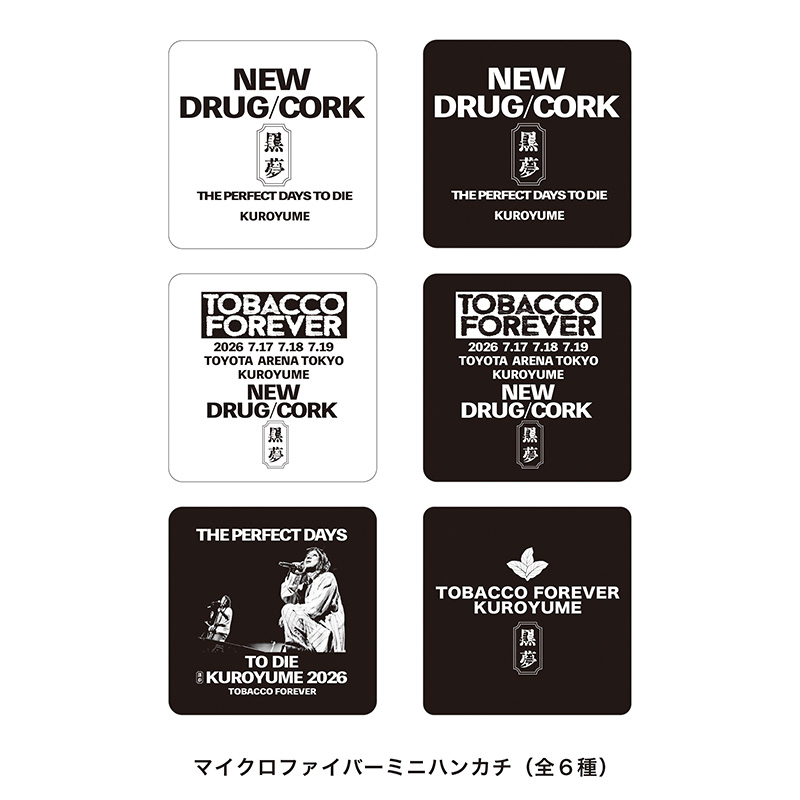 ランダム】 Lucky Draw - 黒夢 Official Goods Store