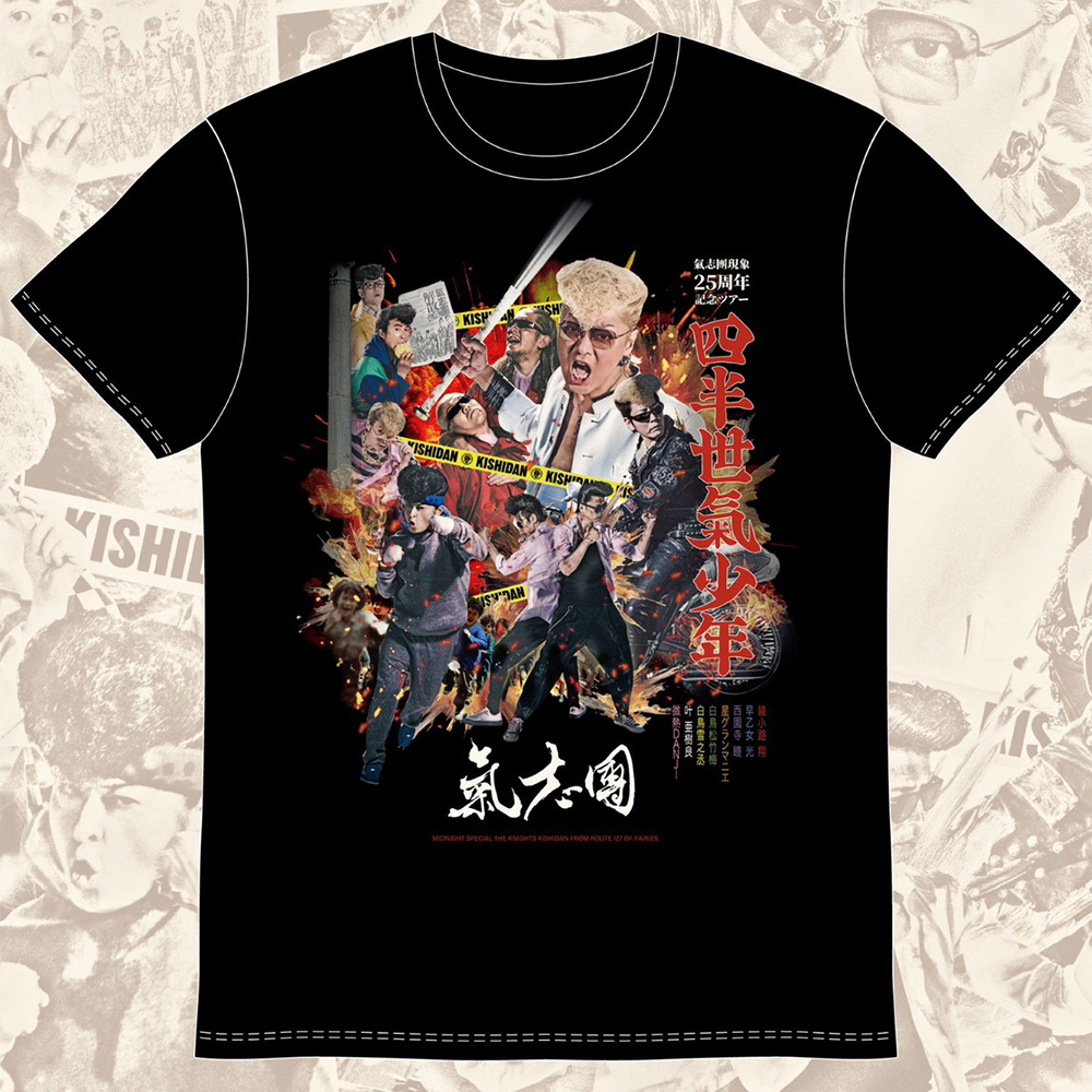 ツアーラッピングトラック制作特別応援商品『四半世氣応援Tシャツ