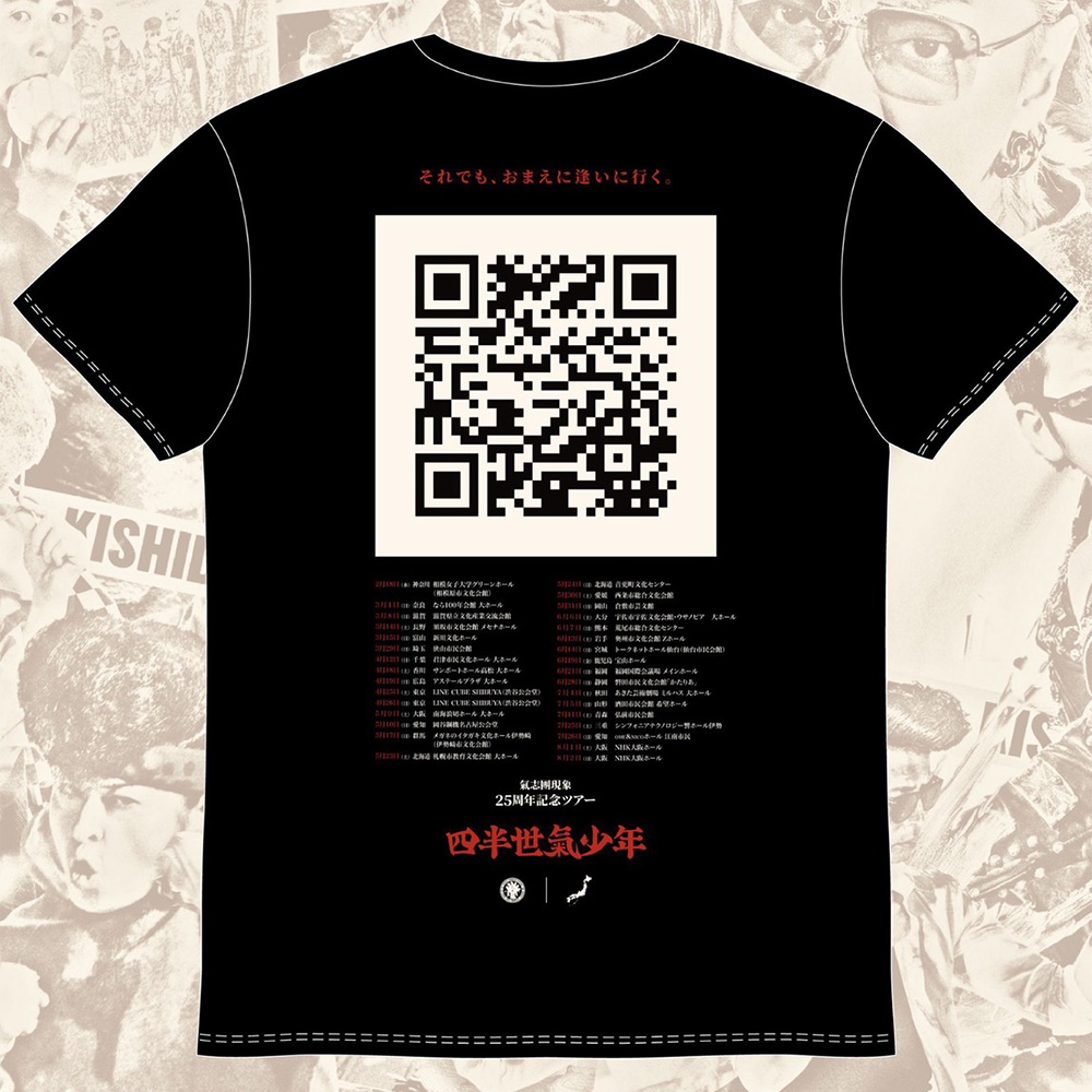 ツアーラッピングトラック制作特別応援商品『四半世氣応援Tシャツ