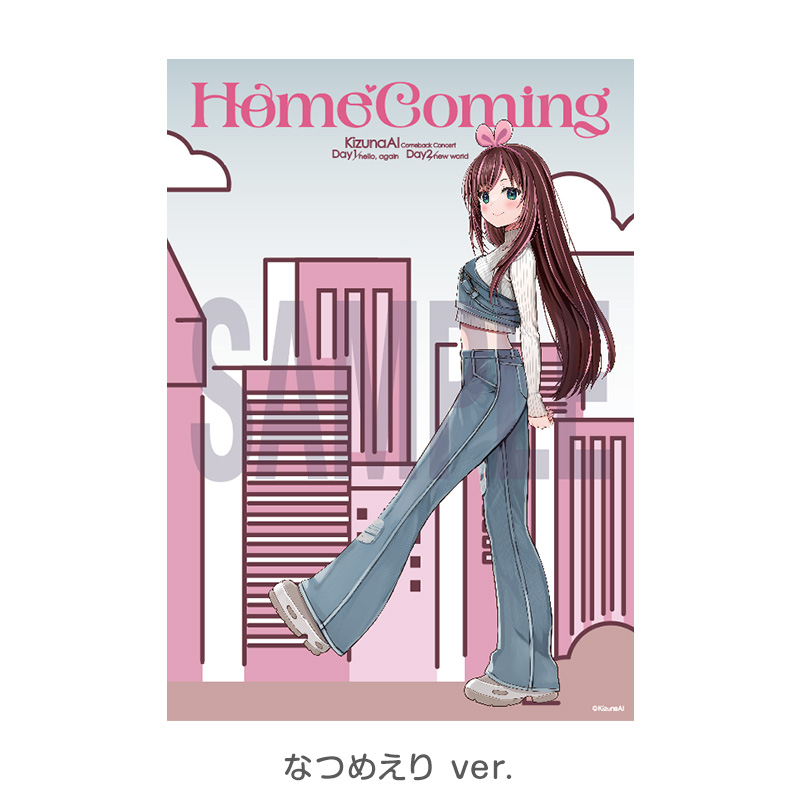 ポスター（全3種） - 【＃キズナアイ復活祭】”Homecoming” 特設