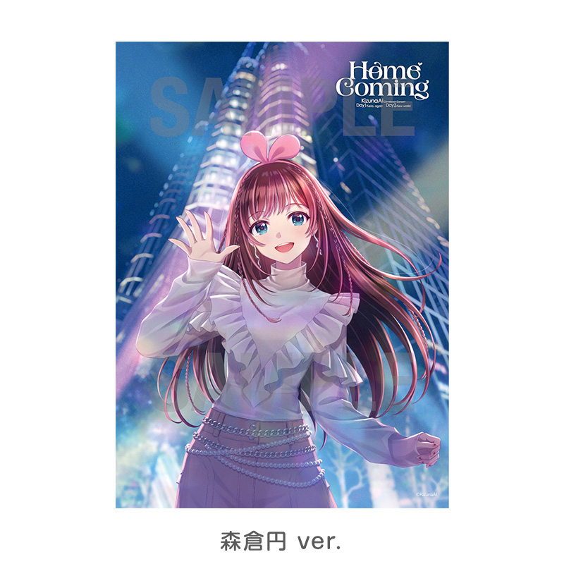 花譜 キャンバスボード クッション ポスター クリアファイル ポスター（全3種） - 【＃キズナアイ復活祭】”Homecoming” 特設
