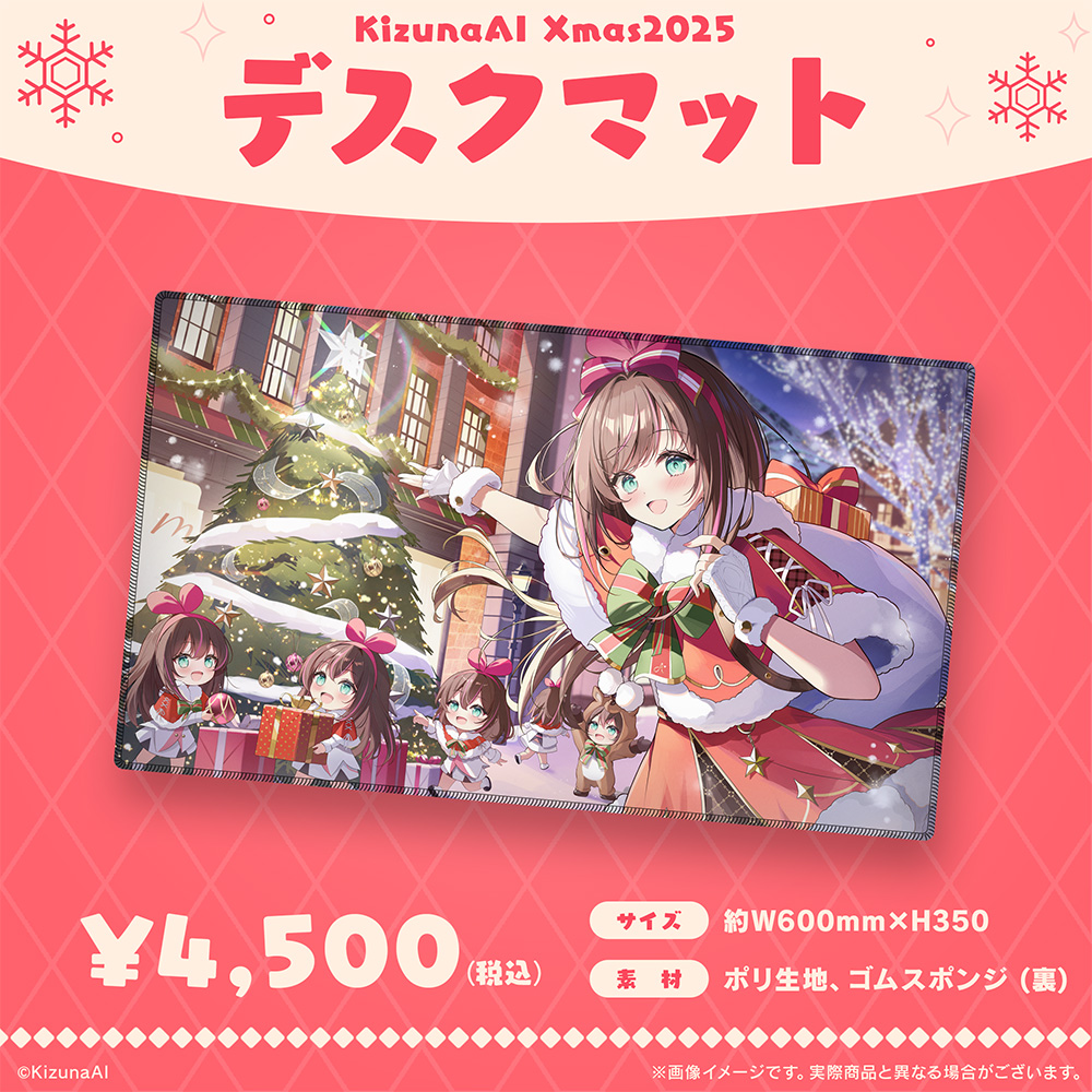 KizunaAI ”キズナアイ” Official Goods Store