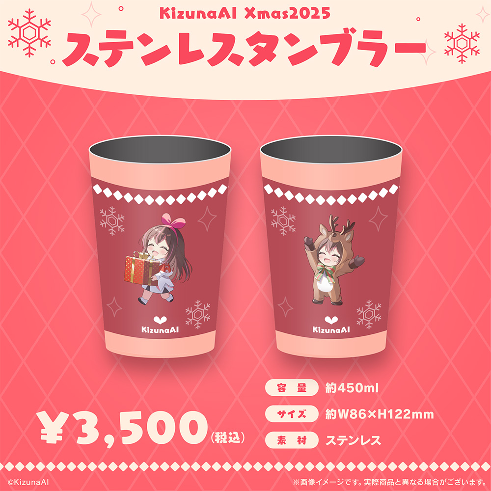 KizunaAI ”キズナアイ” Official Goods Store