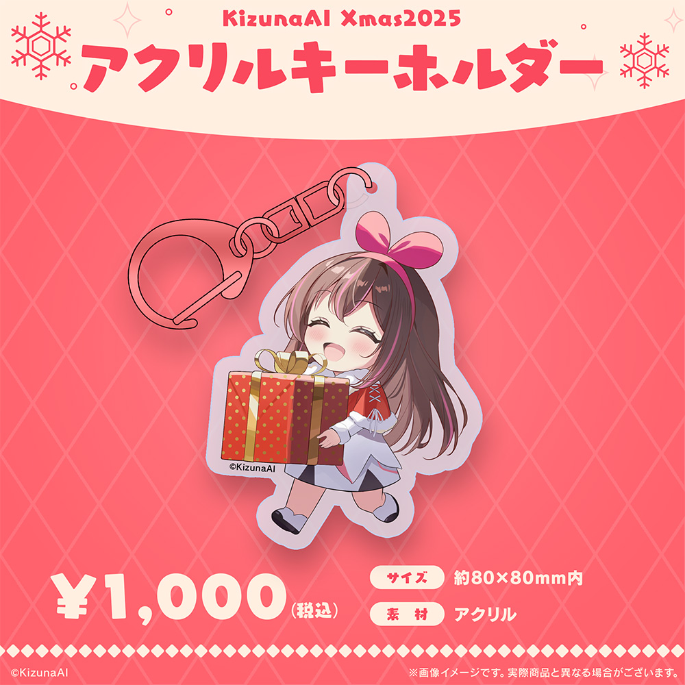 KizunaAI ”キズナアイ” Official Goods Store