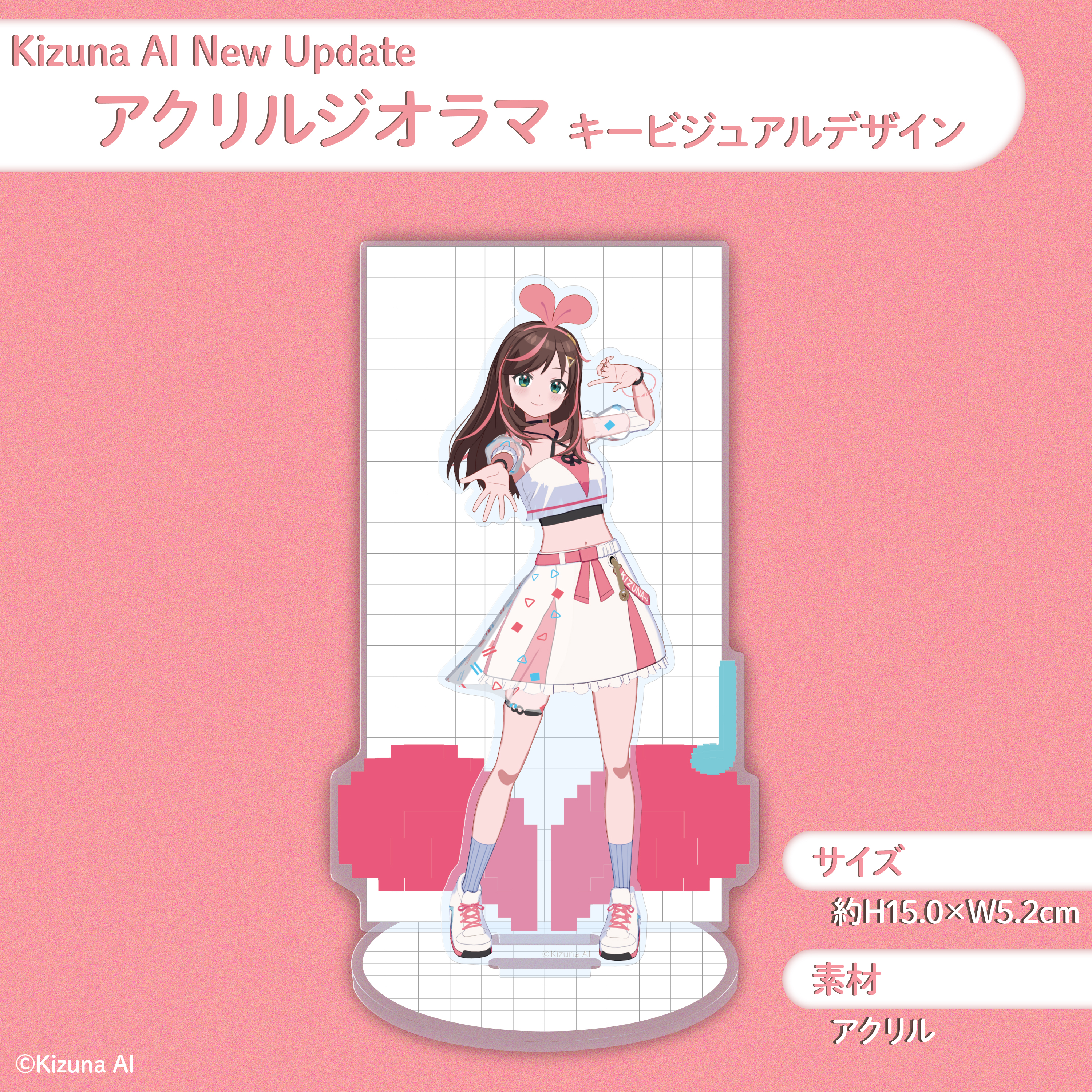 Kizuna AI ”キズナアイ” Official Goods Store