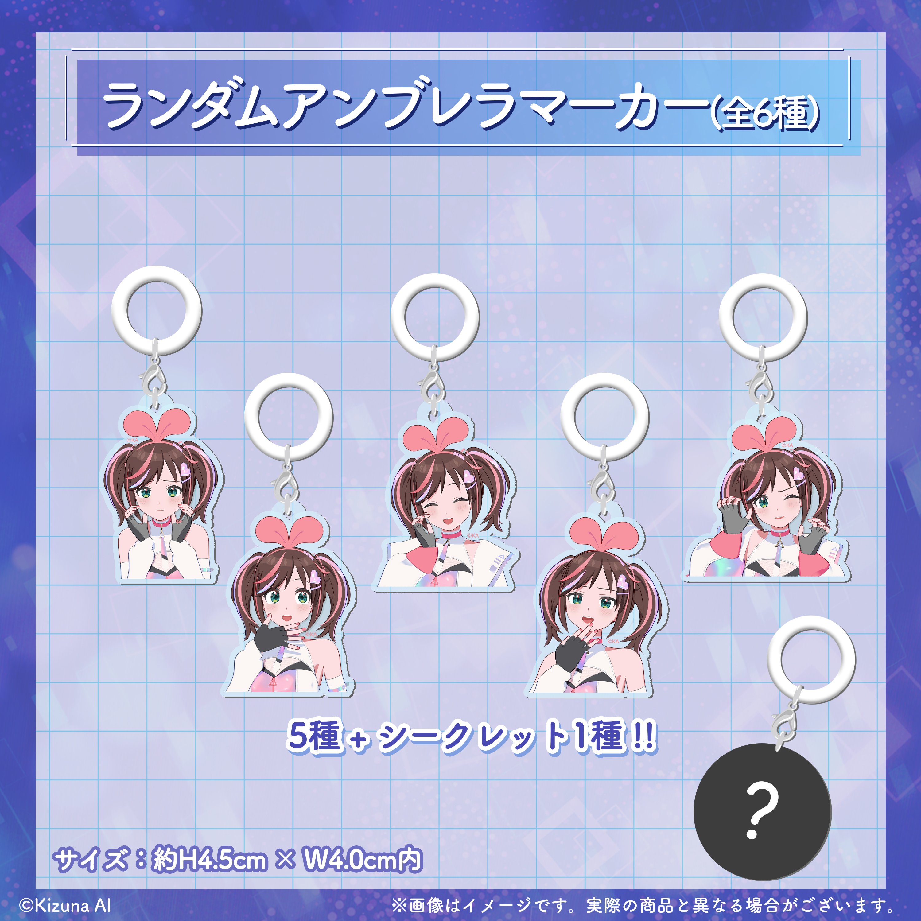 Kizuna AI ”キズナアイ” Official Goods Store
