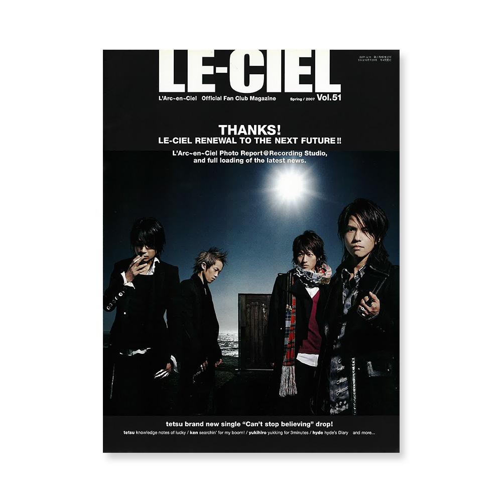 LE-CIEL会員限定】LE-CIEL Vol.51 Spring 2007 - L'Arc-en-Ciel