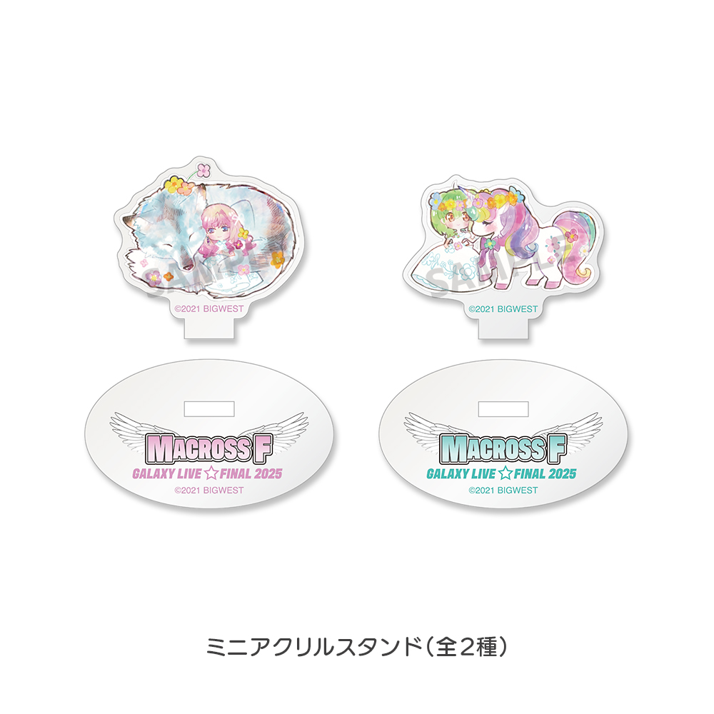 ラッキードロー - MACROSS OFFICIAL GOODS STORE