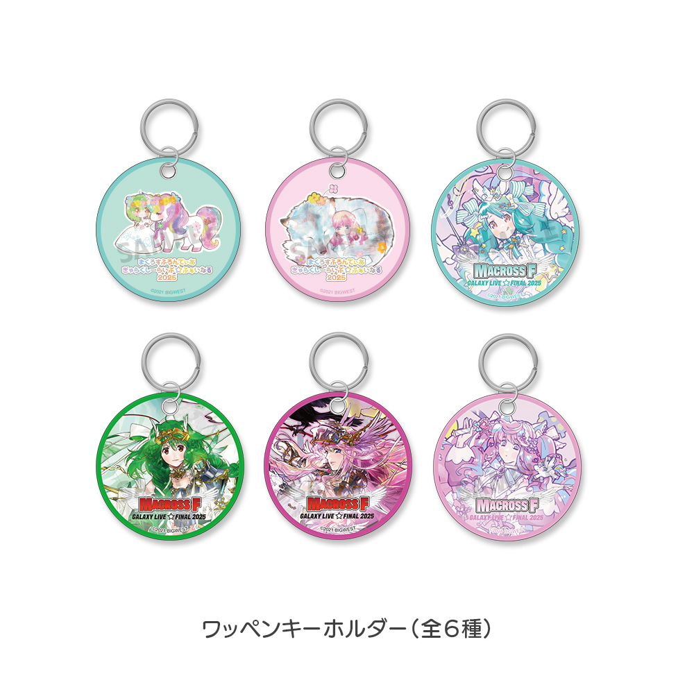 ヒーピア様 黒夢 ラッキードロー アクリルスタンド 2点 ラッキードロー - MACROSS OFFICIAL GOODS STORE