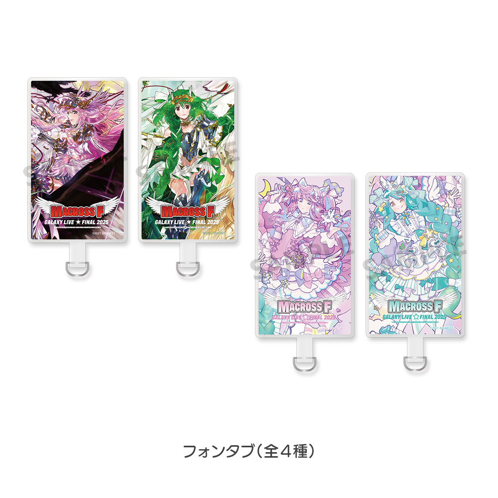 【翌日発送可能】 ラッキードロー STORE GOODS OFFICIAL MACROSS - ミュージシャン
