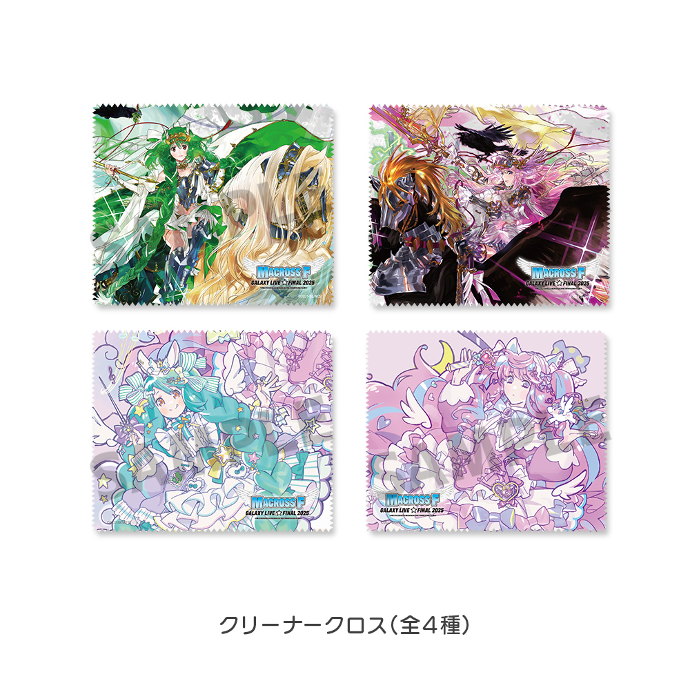 マクロスライブ限定　ラッキードロー ラッキードロー - MACROSS OFFICIAL GOODS STORE
