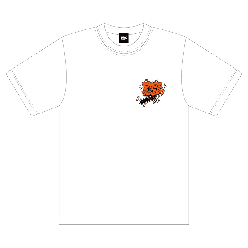 マカロニえんぴつ okkake tシャツ いつでもOKKAKE！Tシャツ - マカロニえんぴつ OFFICIAL GOODS