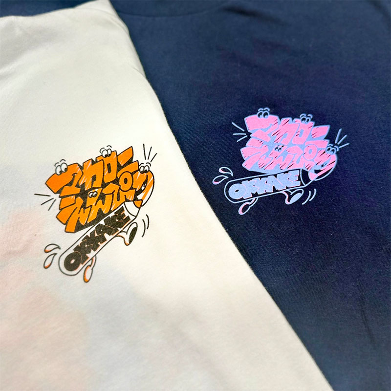 いつでもOKKAKE！Tシャツ - マカロニえんぴつ OFFICIAL GOODS