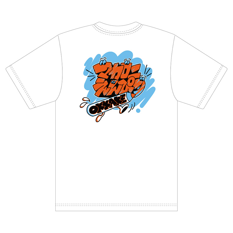 マカロニえんぴつ okkake tシャツ いつでもOKKAKE！Tシャツ - マカロニえんぴつ OFFICIAL GOODS