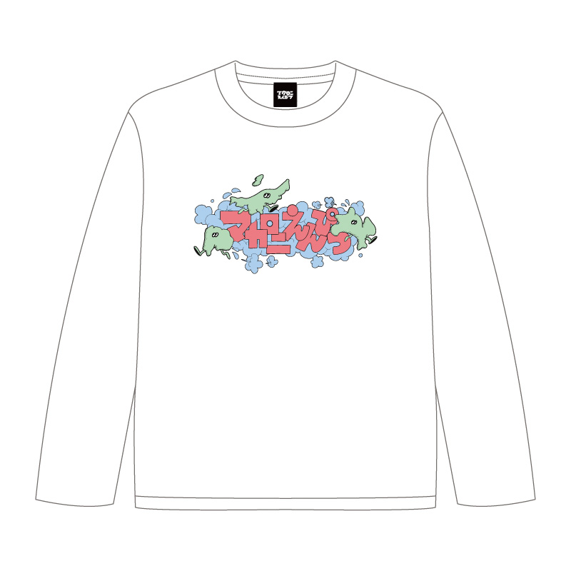 地元へ帰ろう！FCツアー限定ロンT - マカロニえんぴつ OFFICIAL