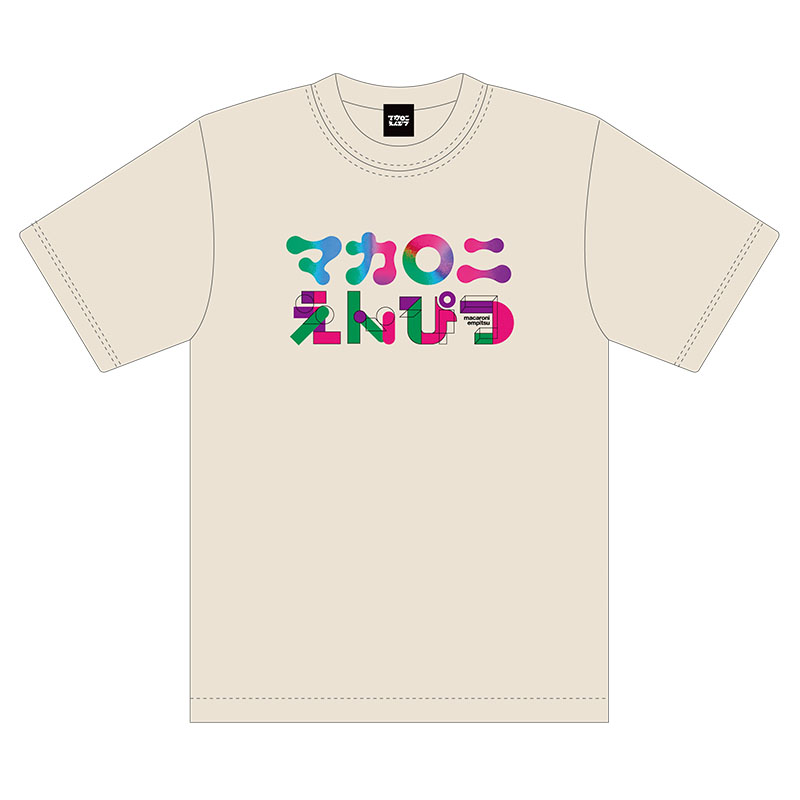 いまマカロニえんぴつが好き！Tシャツ - マカロニえんぴつ OFFICIAL