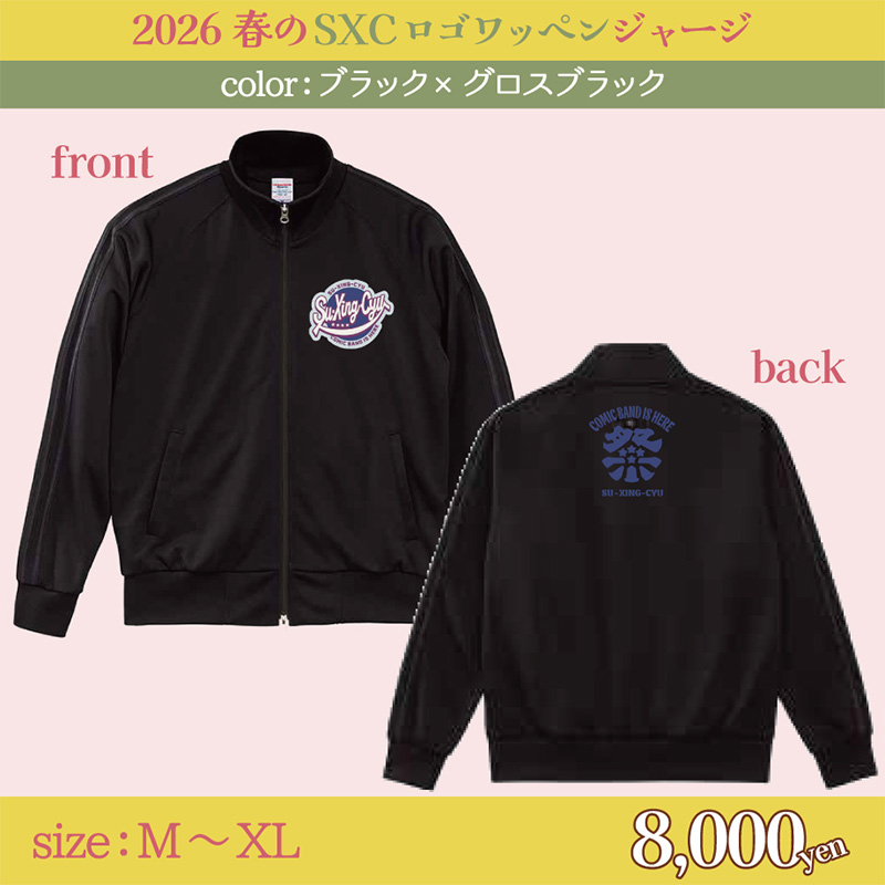 officeみっちゃん OFFICIAL GOODS STORE