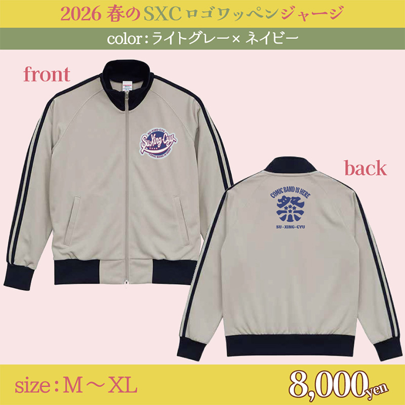 officeみっちゃん OFFICIAL GOODS STORE