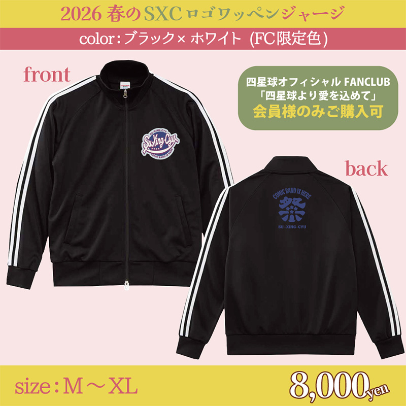 officeみっちゃん OFFICIAL GOODS STORE