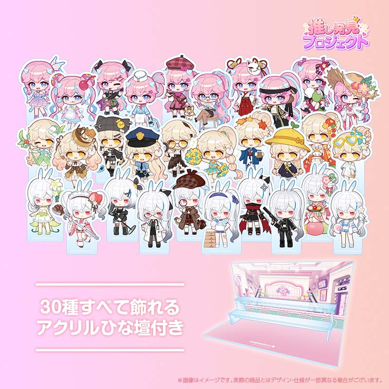 MapleStory THE SHOP