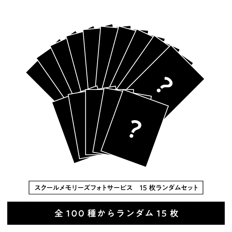 M.S.S Project OFFICIAL GOODS STORE