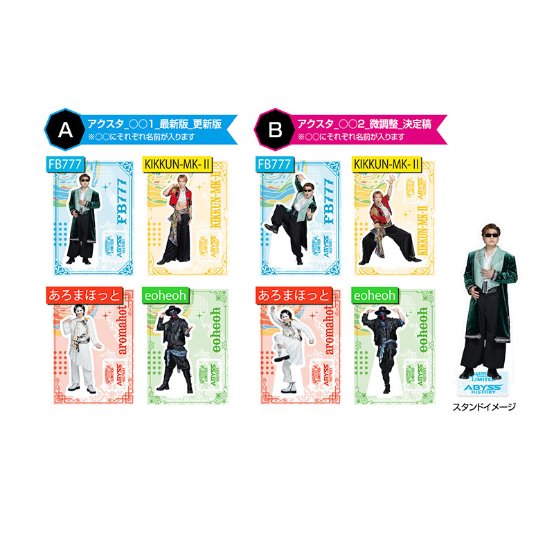 アクリルスタンド - M.S.S Project OFFICIAL GOODS STORE