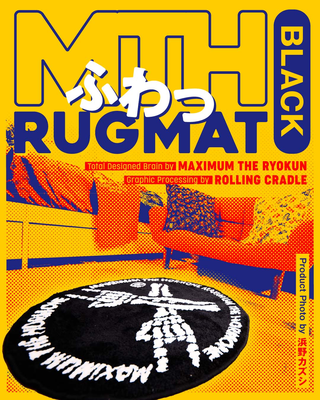 マキシマムザホルモン MTH ふわっRUGMAT ラグマット