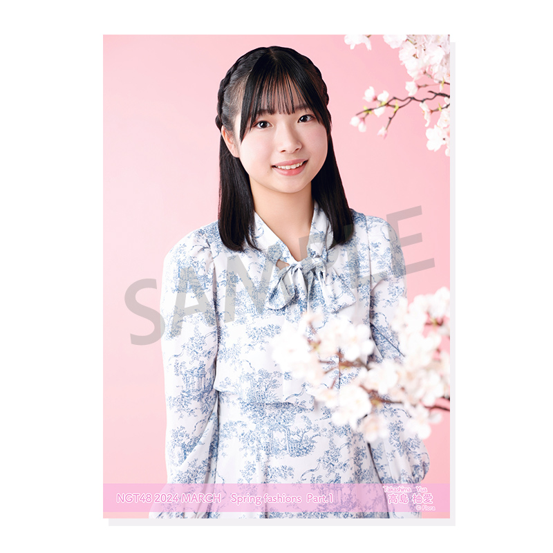 NGT48 吉原愛里衣 月別生写真320枚まとめ売りセット 2024年5月度 個別生写真5枚セット Vol.2/Part1 原愛実【L判