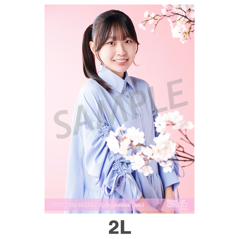 【1枚100円、200円】 NGT48 選ポス 生写真 販売中のパック｜Boosty Collection