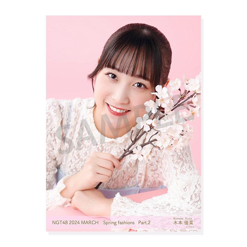 2024年3月度 個別生写真5枚セット Vol.2/Part2 木本優菜【L判