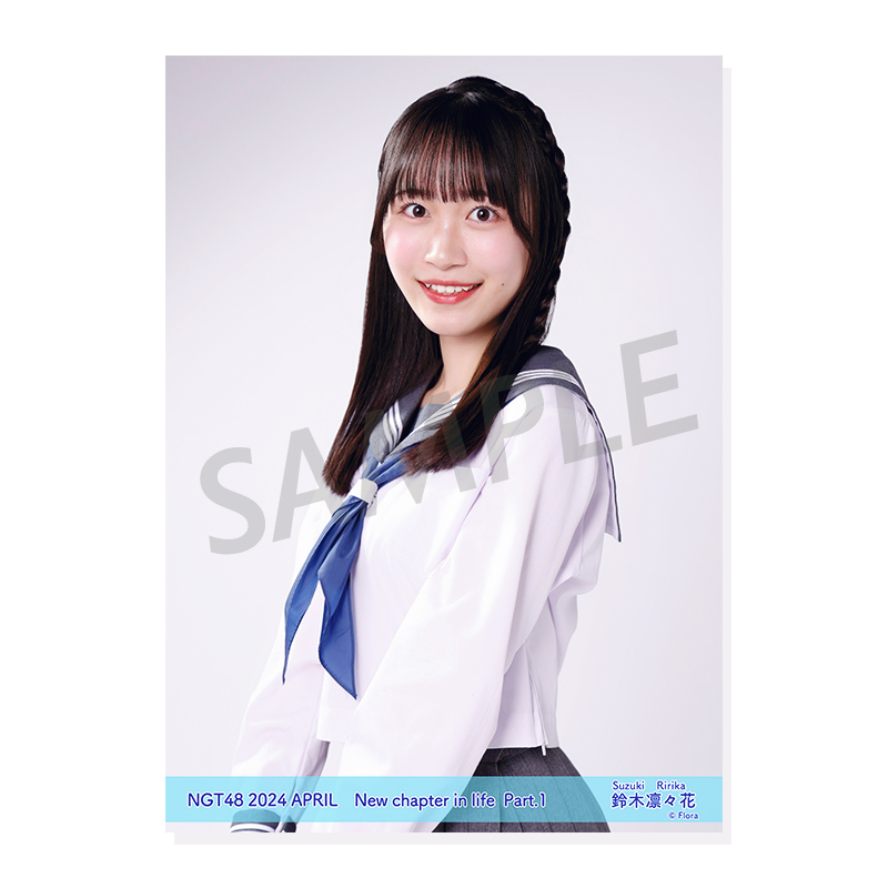 ★梨花ちゃん　エルジューダシリーズ　リクエスト4本 2024年4月度 個別生写真5枚セット Vol.1/Part1 鈴木凛々花【L判