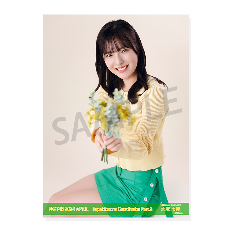 NGT48 シアターくじ　 2025年5月ver.2期生　大塚七海　セット 2024年4月度 個別生写真5枚セット Vol.2/Part2 大塚七海【L判