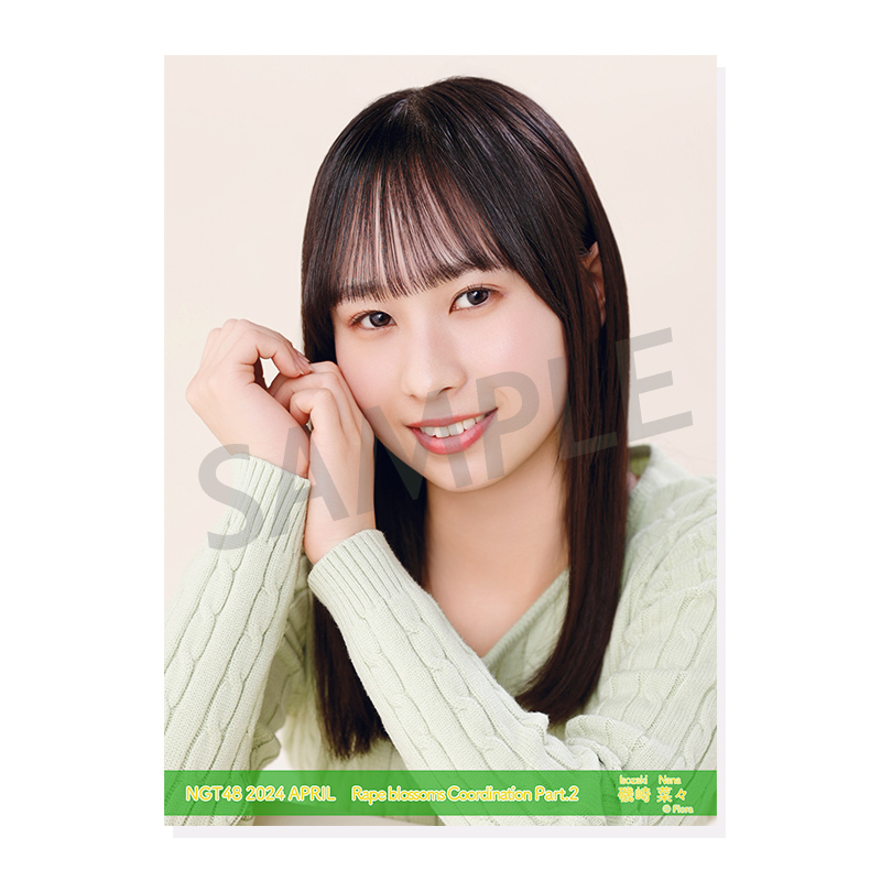 2024年4月度 個別生写真5枚セット Vol.2/Part2 磯崎菜々【L判サイズ