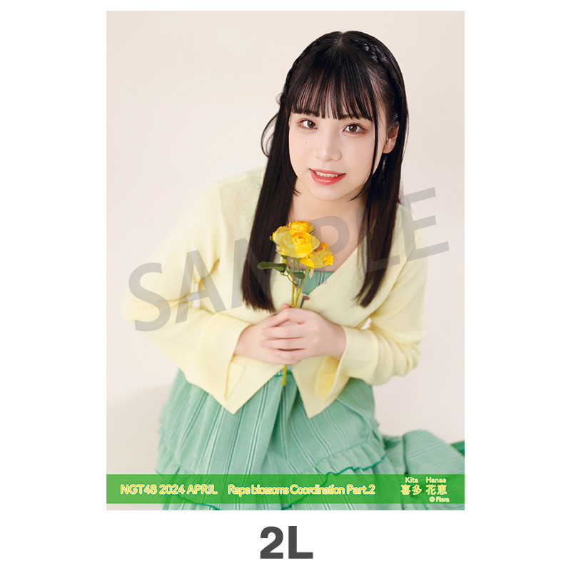 2024年4月度 個別生写真5枚セット Vol.2/Part2 喜多花恵【2L判