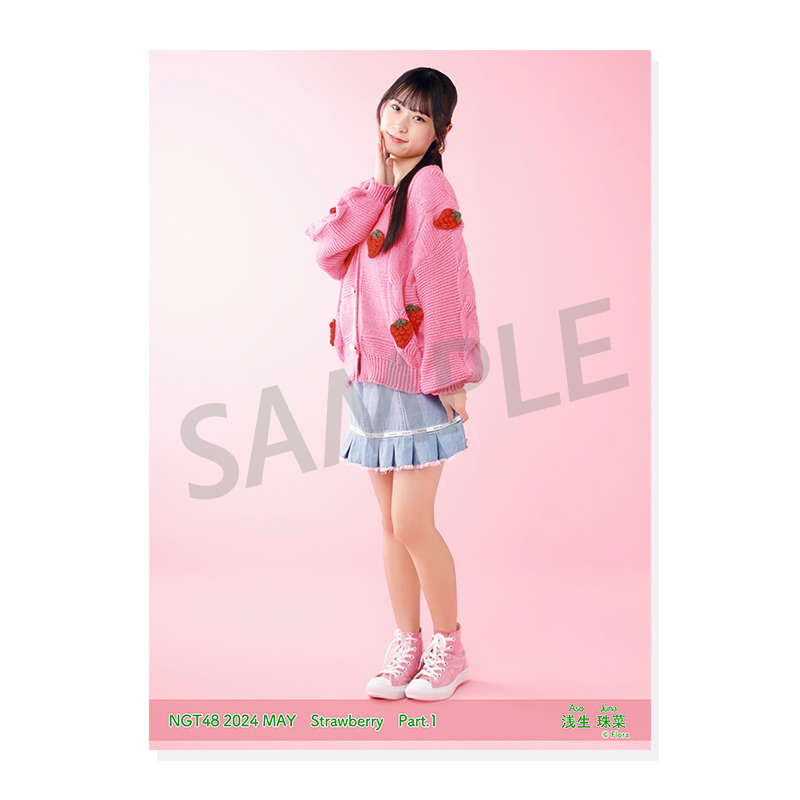 NGT48 生写真 【バラ売り可】 2023年4月度 個別生写真5枚セット Vol.1 鈴木凛々花【L判サイズ
