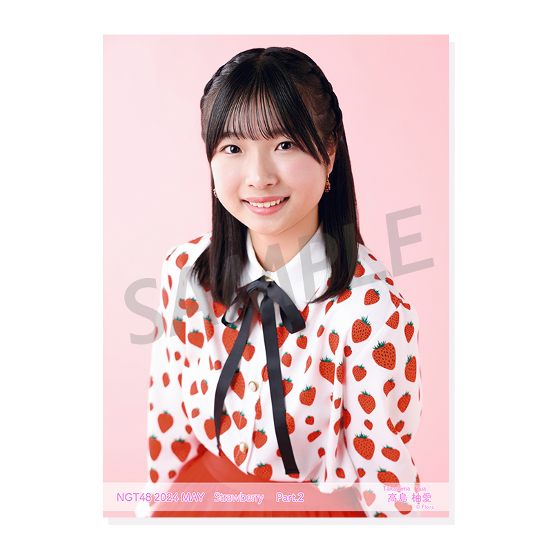 NGT48 高島柚愛 4期生 生写真(ヒキ) - メルカリ