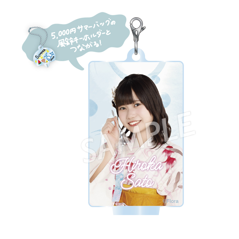 NGT48☆佐藤広花☆アクリルスタンド☆2025年8月 シアターくじ NGT48☆佐藤広花☆アクリルスタンド☆2025年8月ver. シアター