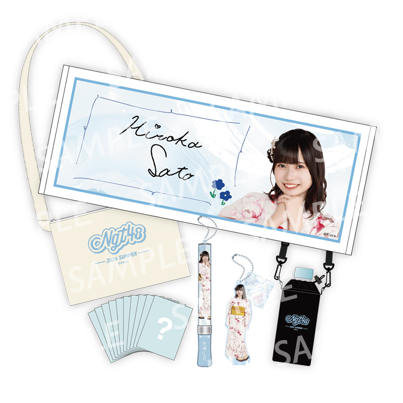 NGT48 シアターくじ　 2025春コンver.4期生　佐藤広花　セット NGT48 シアターくじ 2025春コンver.4期生 佐藤広花 セット