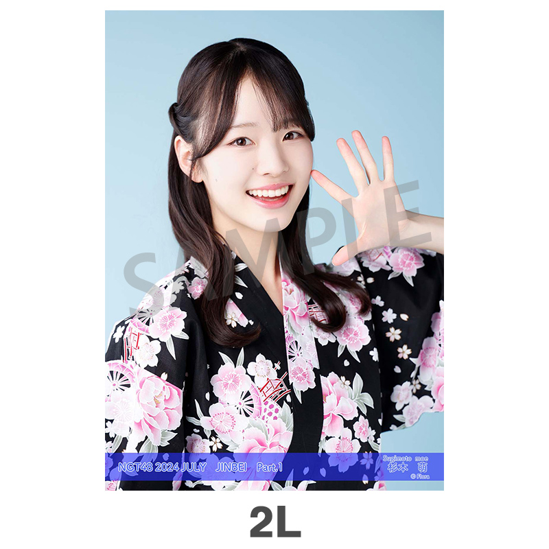 【1枚100円、200円】 NGT48 選ポス 生写真 Amazon.co.jp: 【古澤愛】 公式生写真 NGT48 世界の人へ 封入