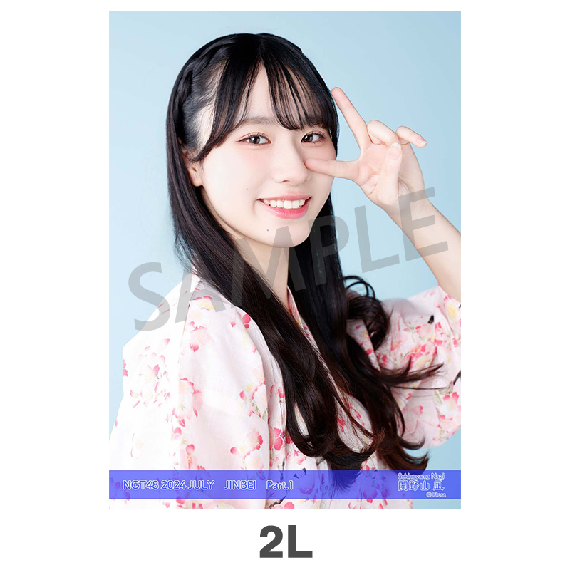 NGT48関野山凪さん短冊、缶バッジセット NGT48関野山凪さん短冊、缶バッジセット （2024年2月度 個別生