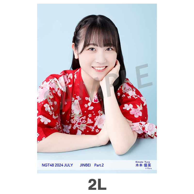 NGT48 3期生お披露目グッズセット 木本優菜 ※直筆サイン入り