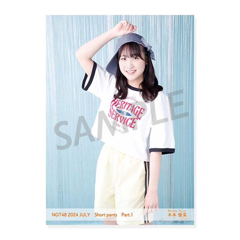 【1枚200円】 NGT48 公式ロケ生写真 1枚200円】 NGT48 公式ロケ生写真