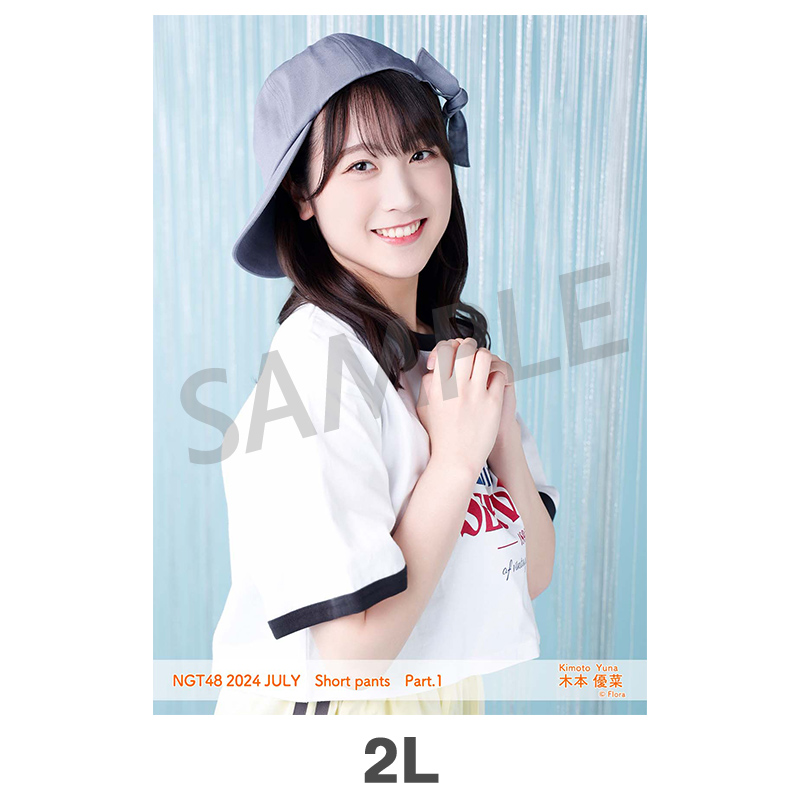 2024年7月度 個別生写真5枚セット Vol.2/Part1 木本優菜【2L判サイズ